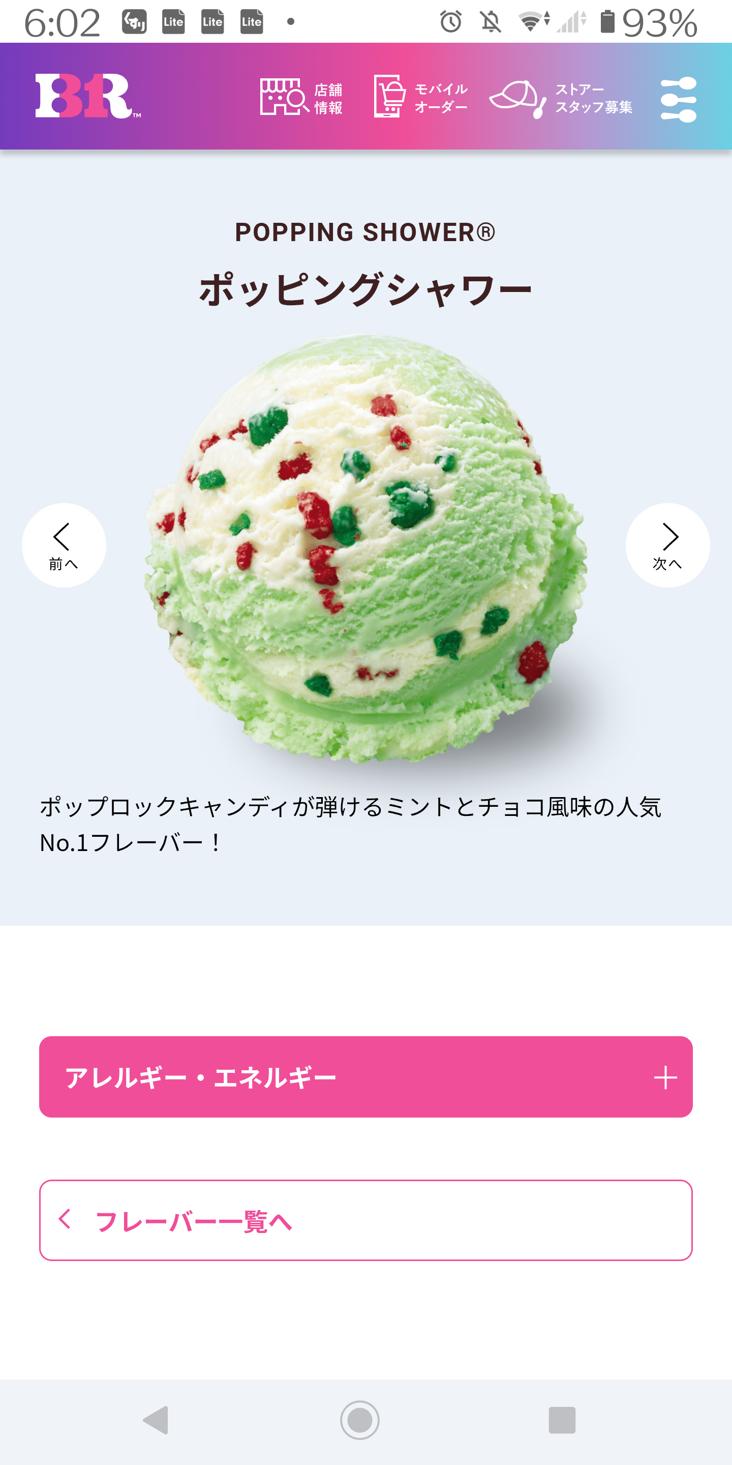 人気拡大「パチパチキャンディ」…パフェもチョコもプロテインも“弾けて”新食感