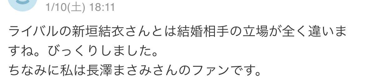 リアルにモテる俳優、女優