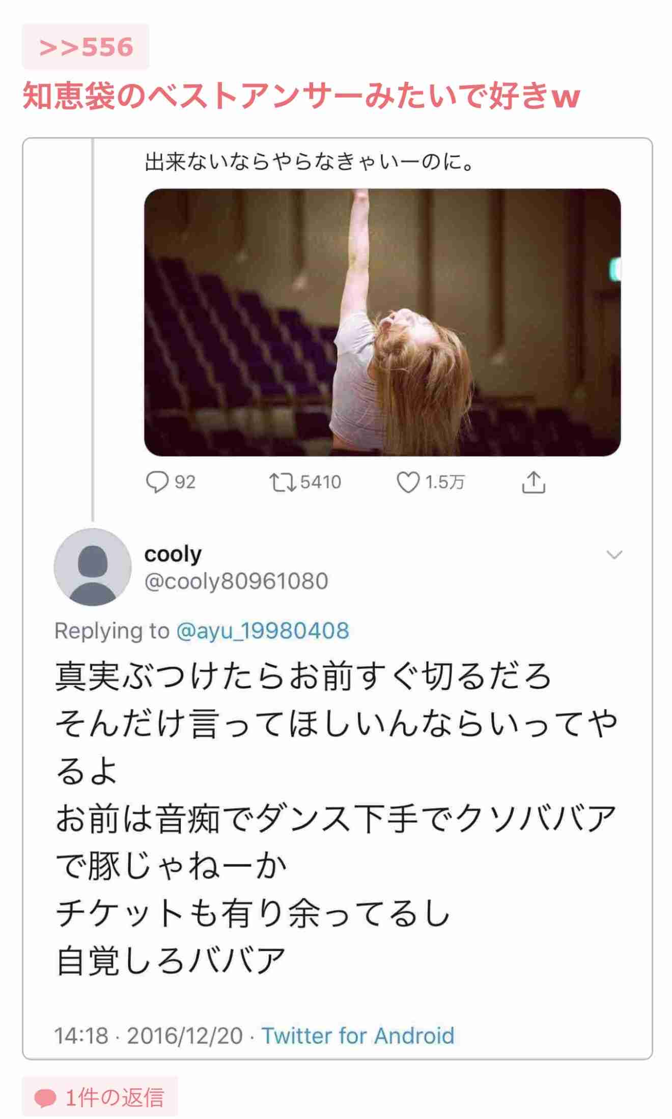 よもぎ蒸しやったことある人教えて