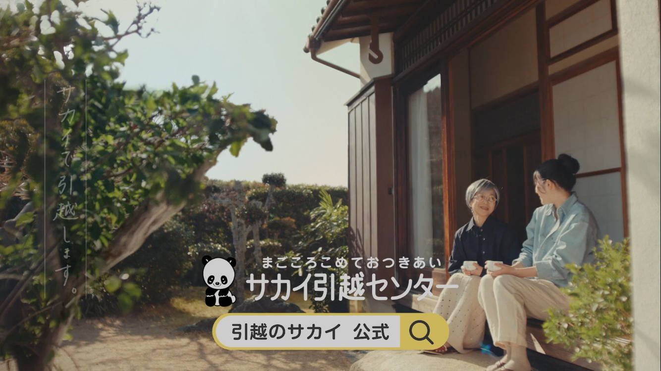 M!LK曽野舜太が仮面ライダー夢現に変身！ゼッツ夏映画に出演、ノクスとは従兄弟