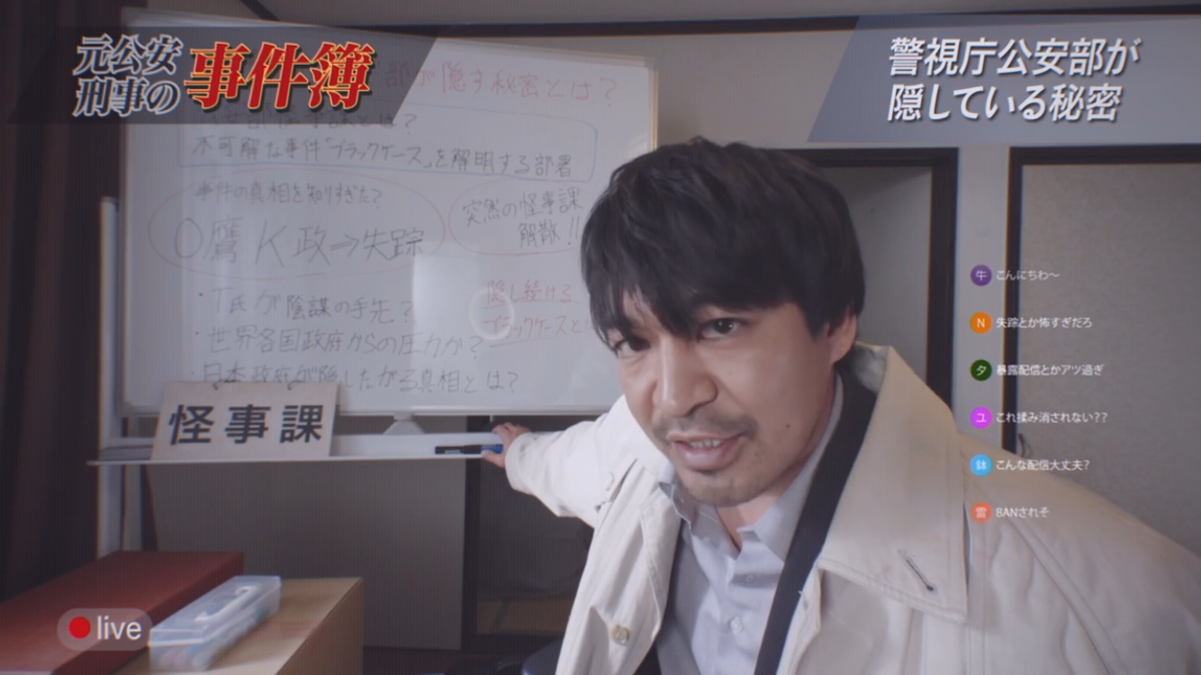 M!LK曽野舜太が仮面ライダー夢現に変身！ゼッツ夏映画に出演、ノクスとは従兄弟