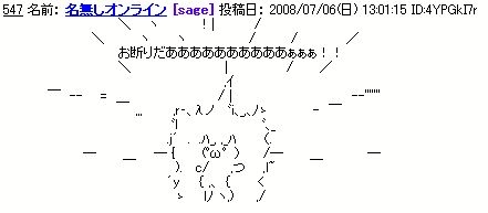 魔女宅のニシンのパイ．角が立たない言い方選手権