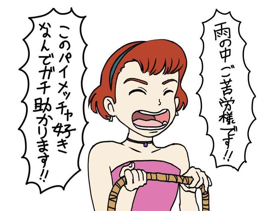 魔女宅のニシンのパイ．角が立たない言い方選手権