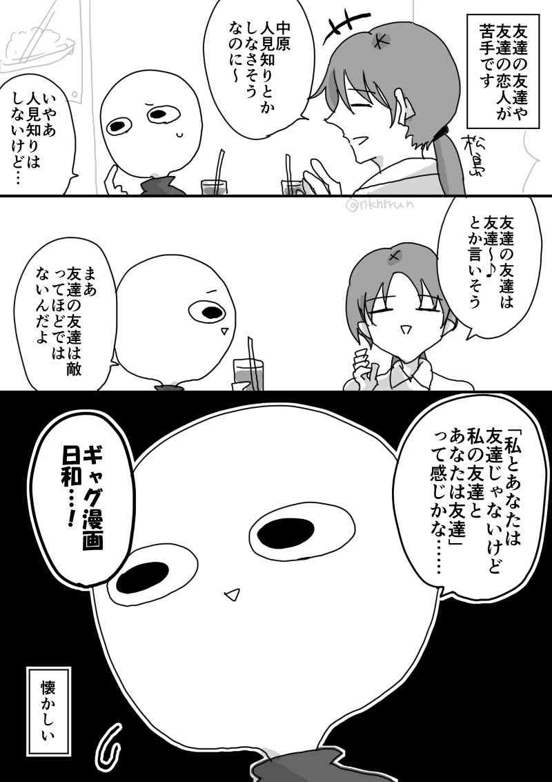 魔女宅のニシンのパイ．角が立たない言い方選手権