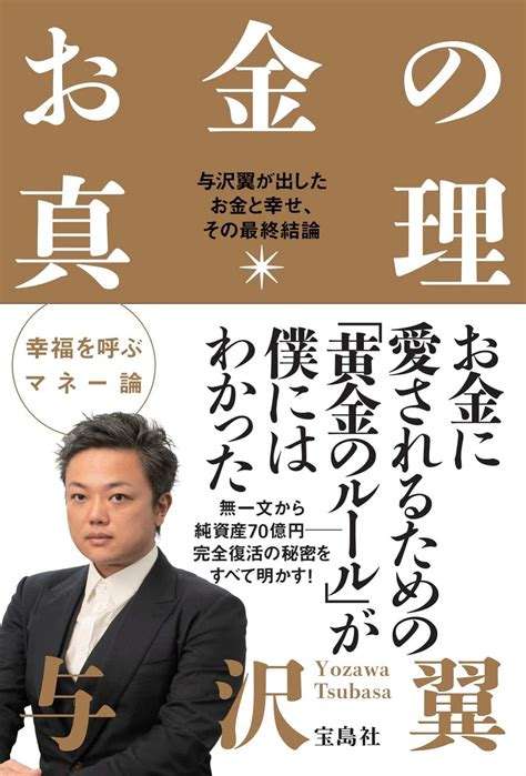 GWが終わるので、社会復帰を目指す🔥