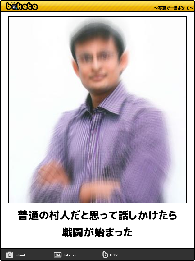 【対応】ずっと喋っている人【その後】