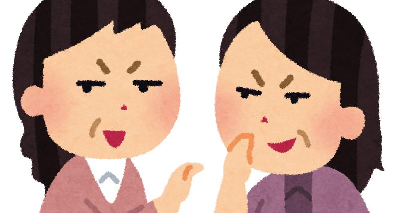 【対応】ずっと喋っている人【その後】