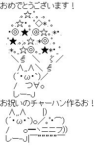 【Part119】夏よ、まだ来るな!だぜぇ【スギちゃん雑談】