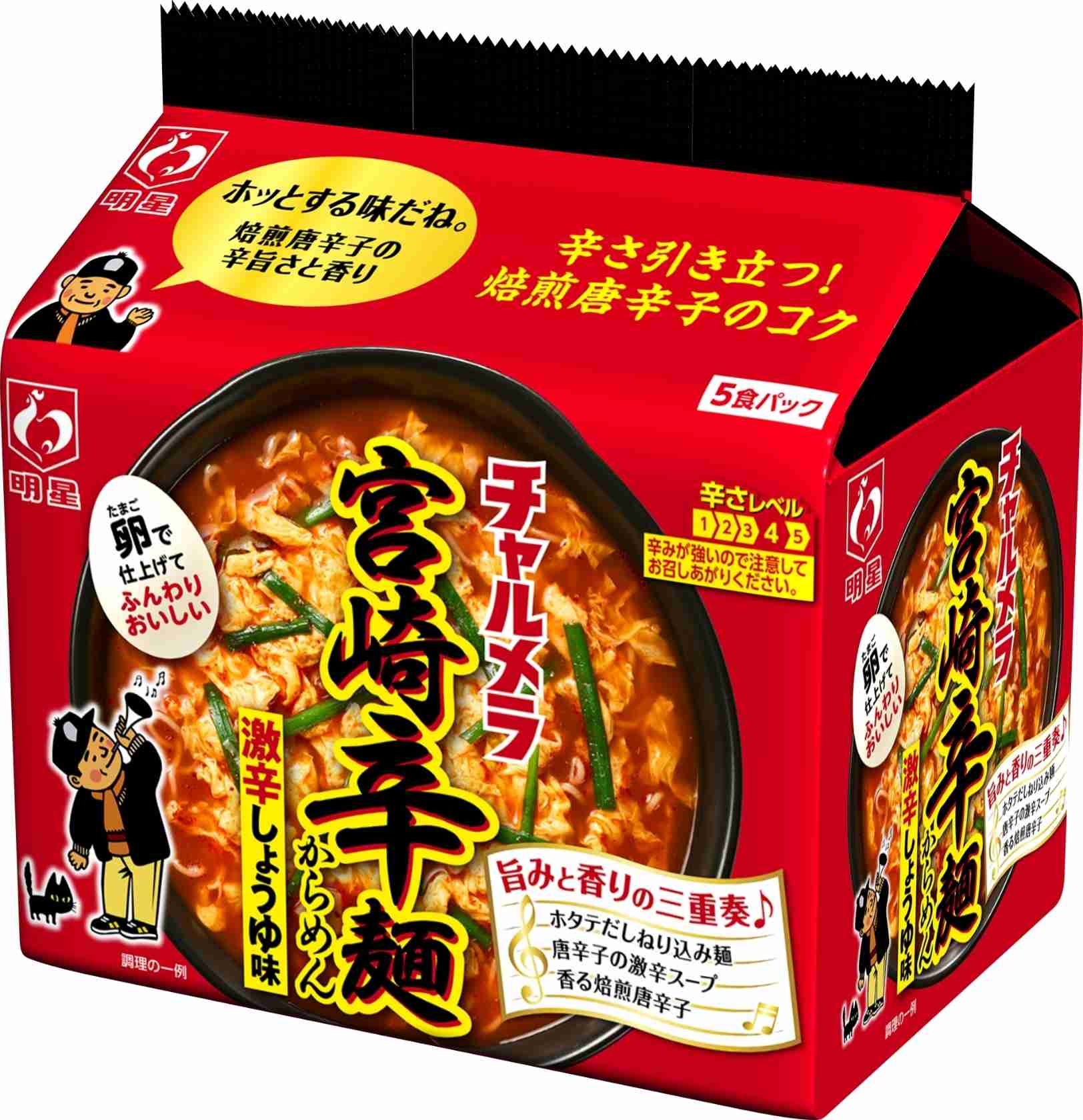 一時期狂ったように食べていたもの Part7