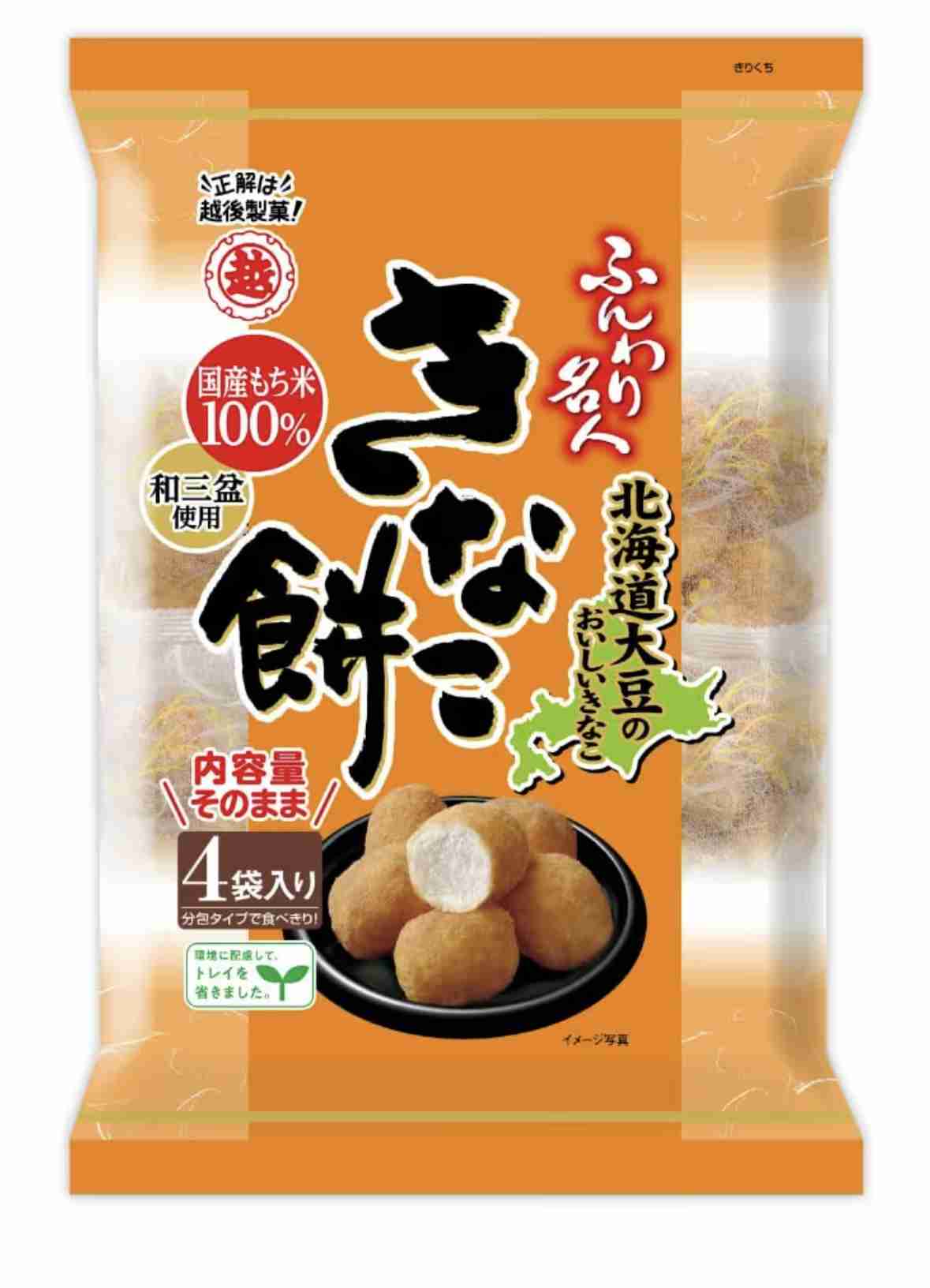 一時期狂ったように食べていたもの Part7
