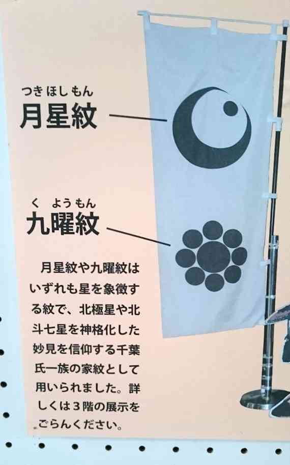 千葉を語ろう！🌴