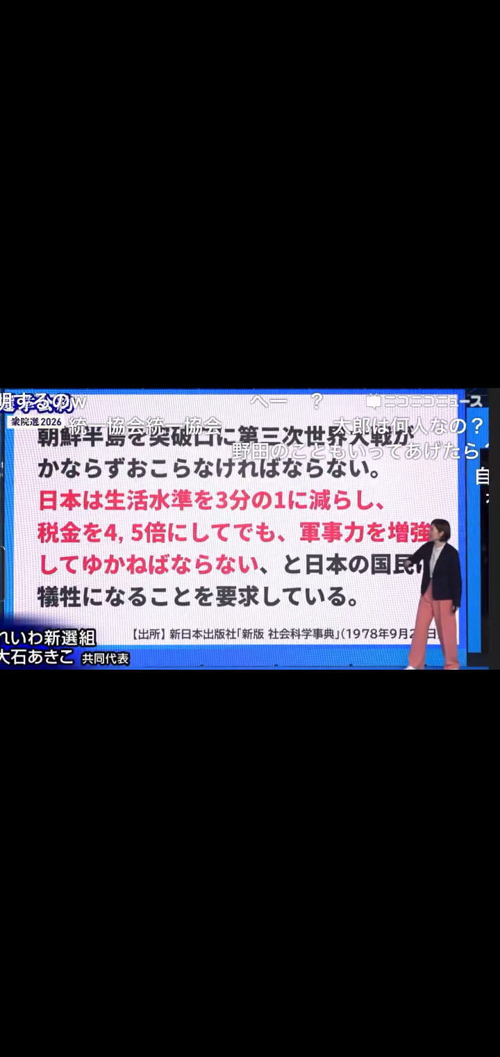 (大きなお世話だけど)よその家庭に物申したいこと