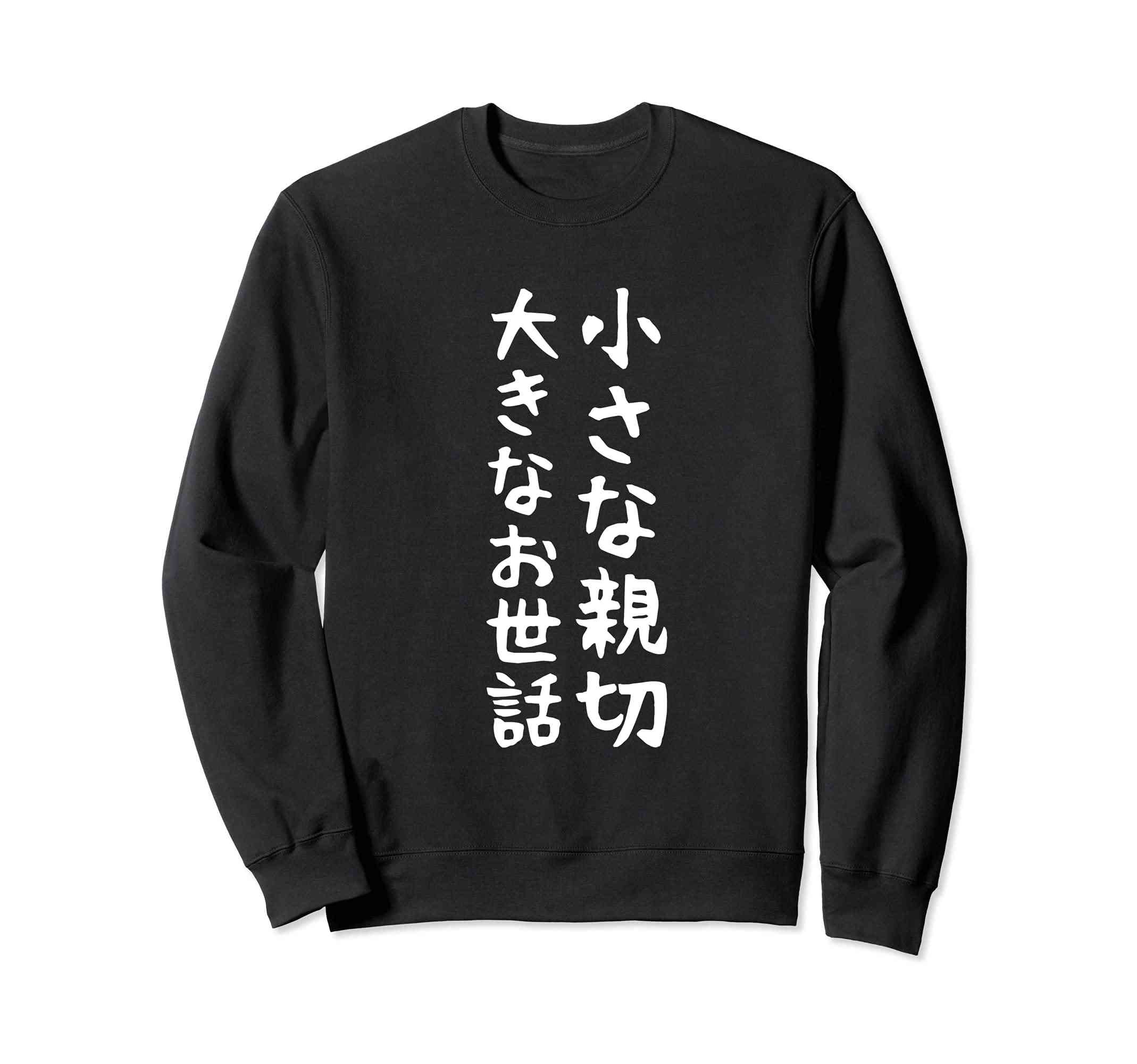 (大きなお世話だけど)よその家庭に物申したいこと