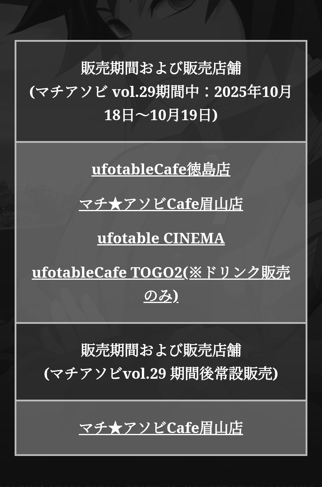 【鬼滅の刃】今こそ冨岡義勇について語りたい Part11