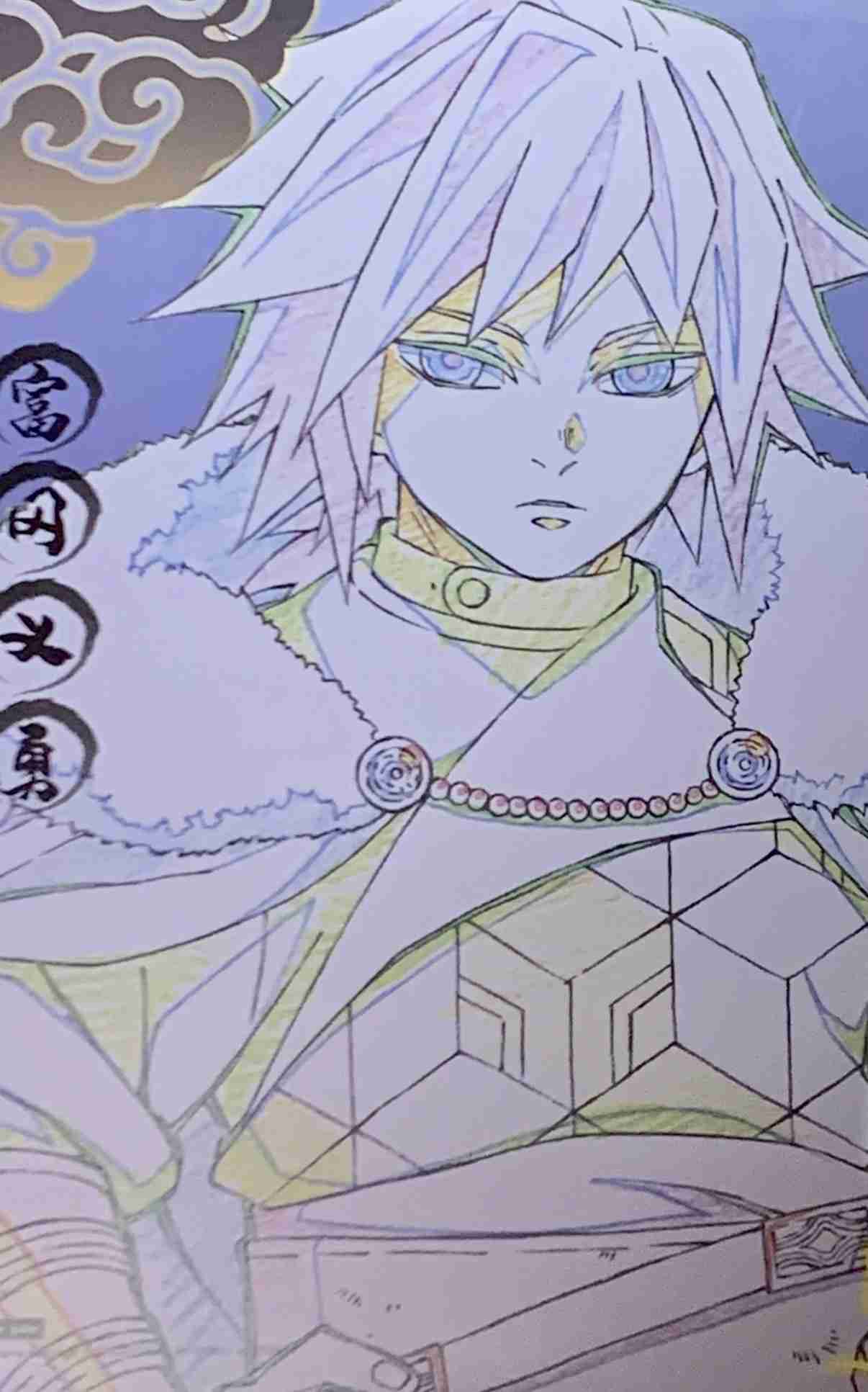 【鬼滅の刃】今こそ冨岡義勇について語りたい Part11