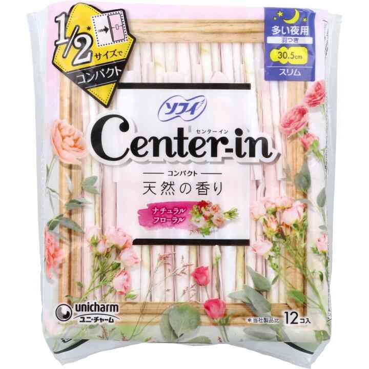 なぜ生理用品を買えないのか。「生理の貧困」が示す社会の歪み…それでも個人の責任と言えるのか