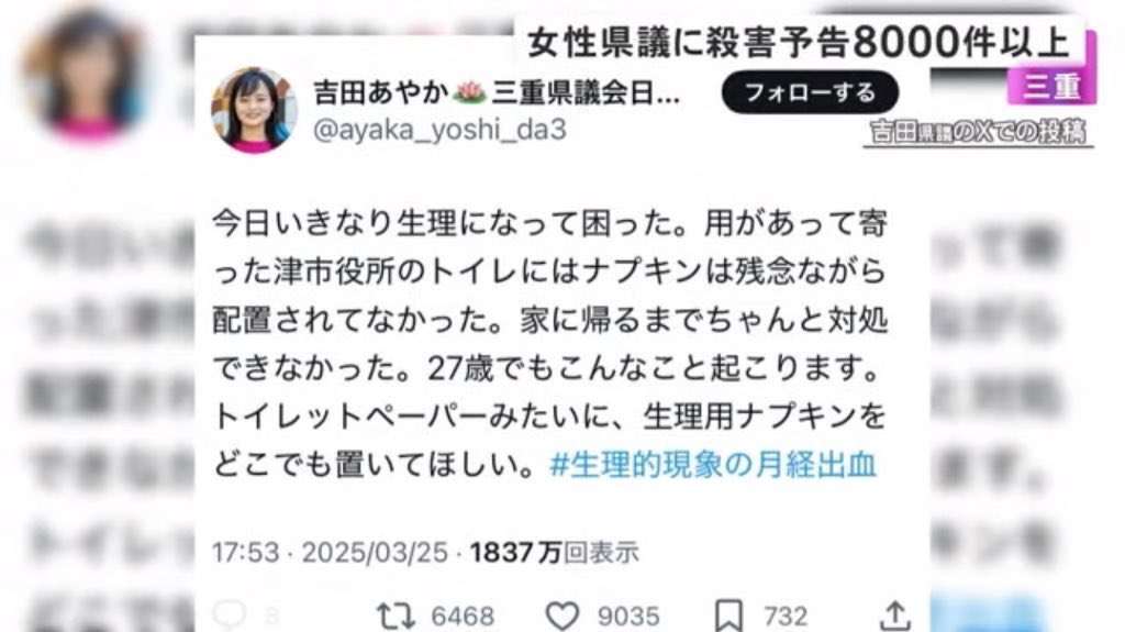 なぜ生理用品を買えないのか。「生理の貧困」が示す社会の歪み…それでも個人の責任と言えるのか