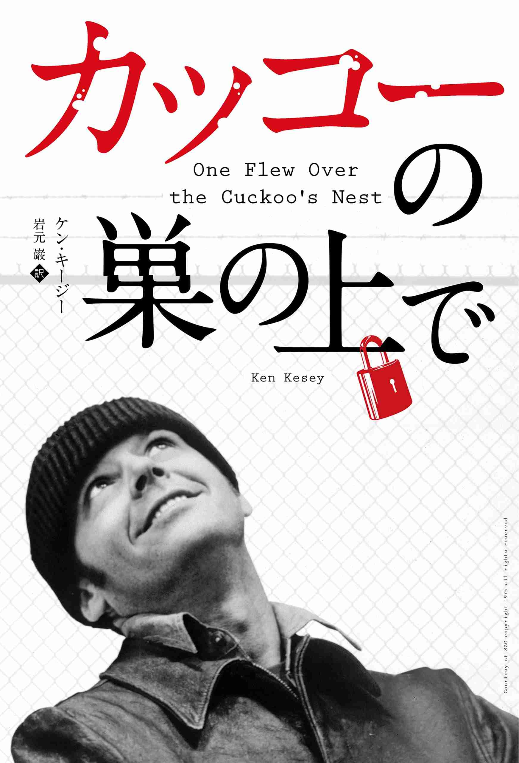 「夫が育てているのは不倫相手との子供です(笑)」”托卵妻”が語るイクメン夫＆本命彼氏との二重生活