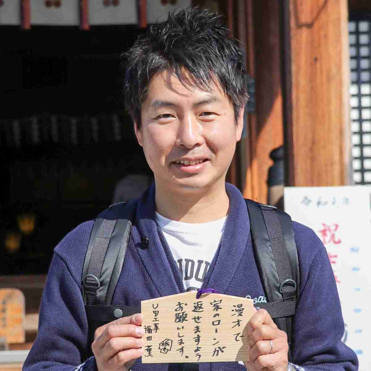 一般人の男性の本当に1番真ん中のレベルって誰だと思いますか？