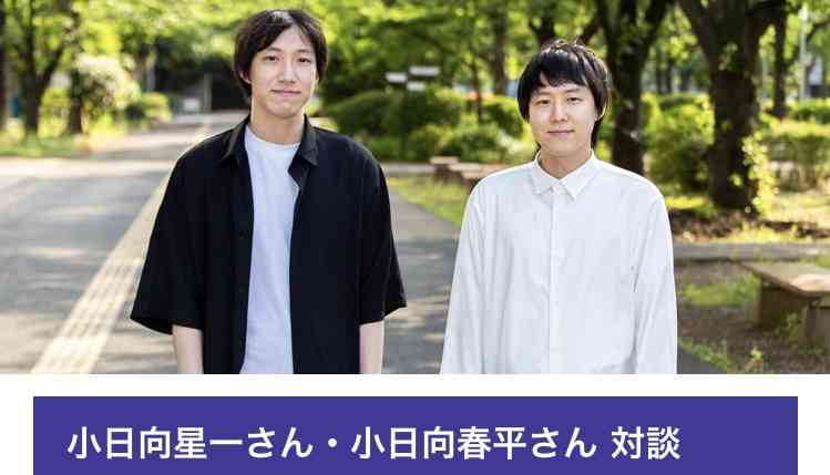 一般人の男性の本当に1番真ん中のレベルって誰だと思いますか？