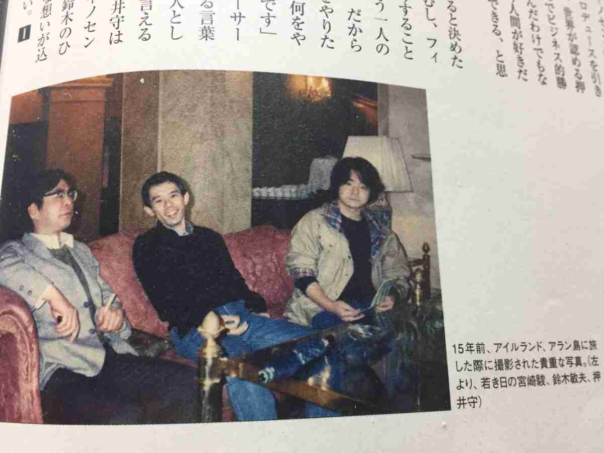 スタジオジブリにまつわる様々なエピソードについて語ろう