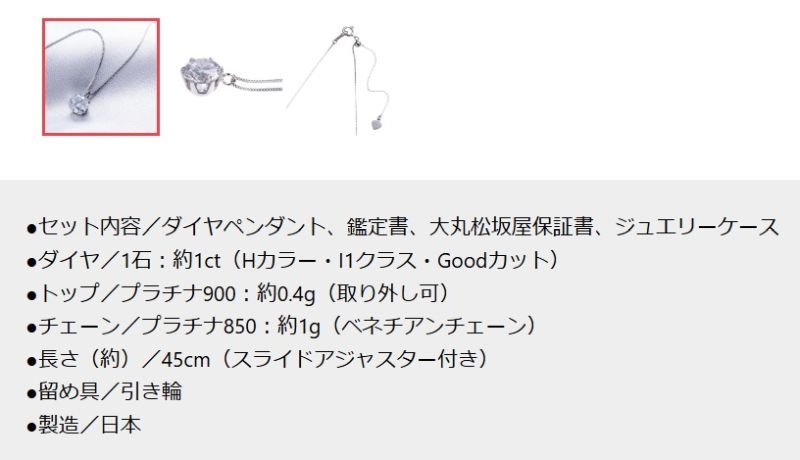 天然ダイヤモンド
