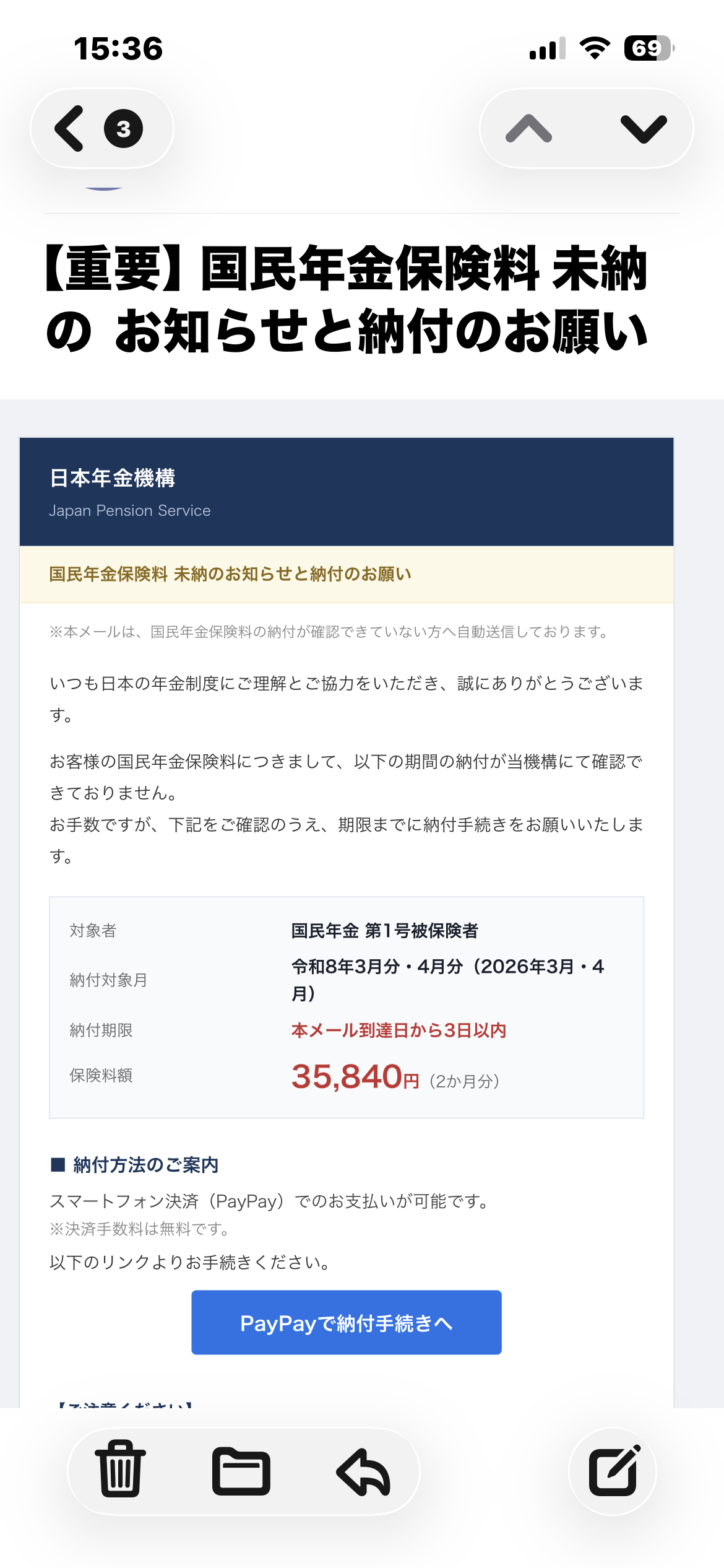 問い合わせたくても電話窓口がないのが多くないですか?