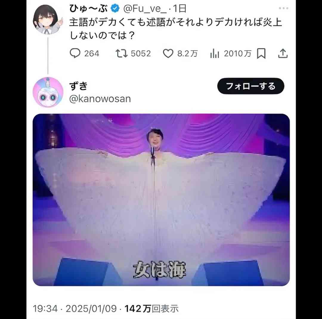 「主語が大きい」←これ