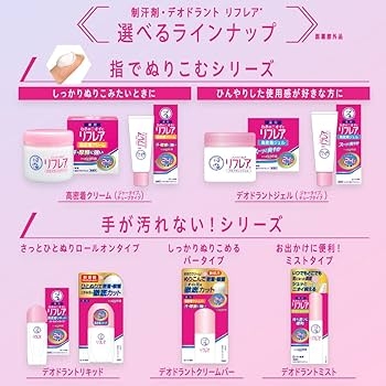 子供がワキガかも