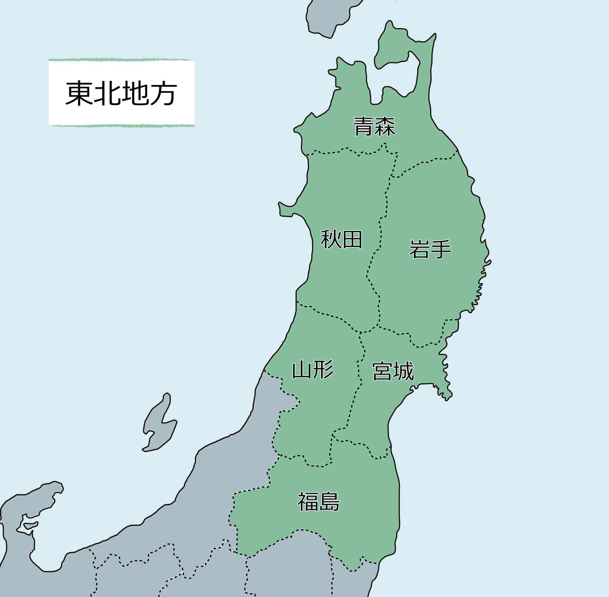 自分の県のおすすめ