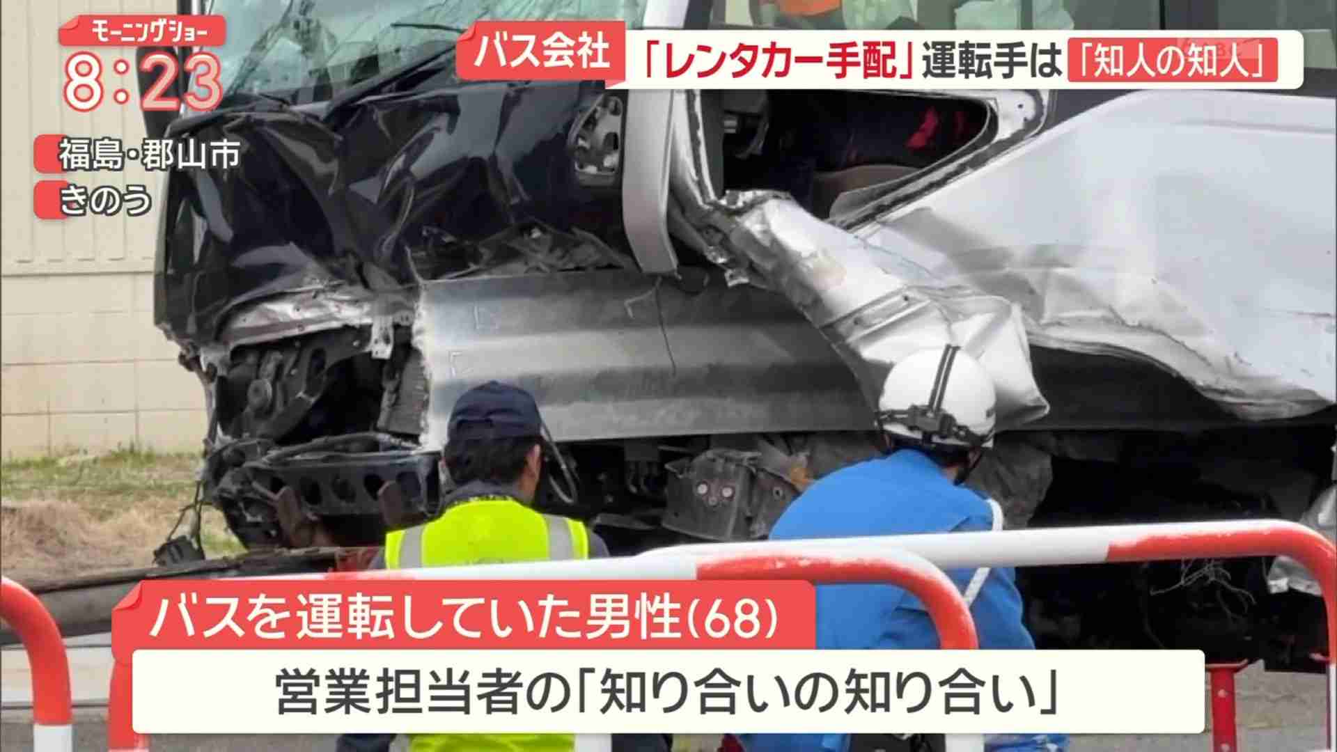 福島 磐越道 高校生死亡の事故　現場に目立ったブレーキ痕なし、バス会社は学校側と「実費のみ」で取り決め　