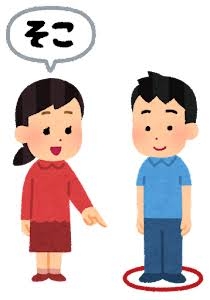 指示待ち人間ってどう思いますか？