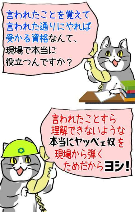 指示待ち人間ってどう思いますか？