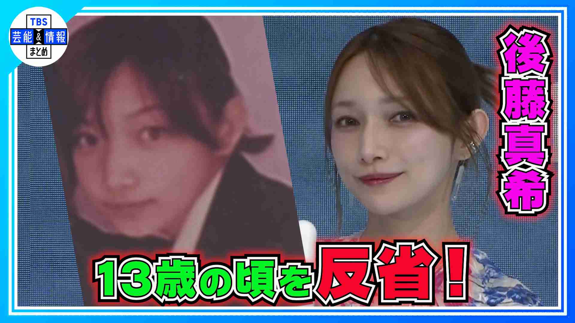 グループで一番人気のメンバーは誰?