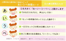 ほうれい線対策どうしていますか？