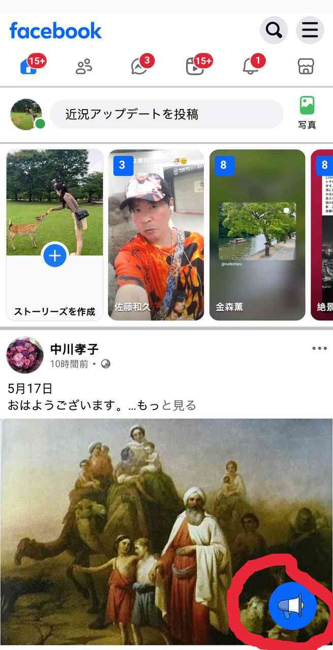「楽な副業」はやっぱり甘いワナ…「SNSで月30万」のはずが「初期費用」要求され、報酬も払われず