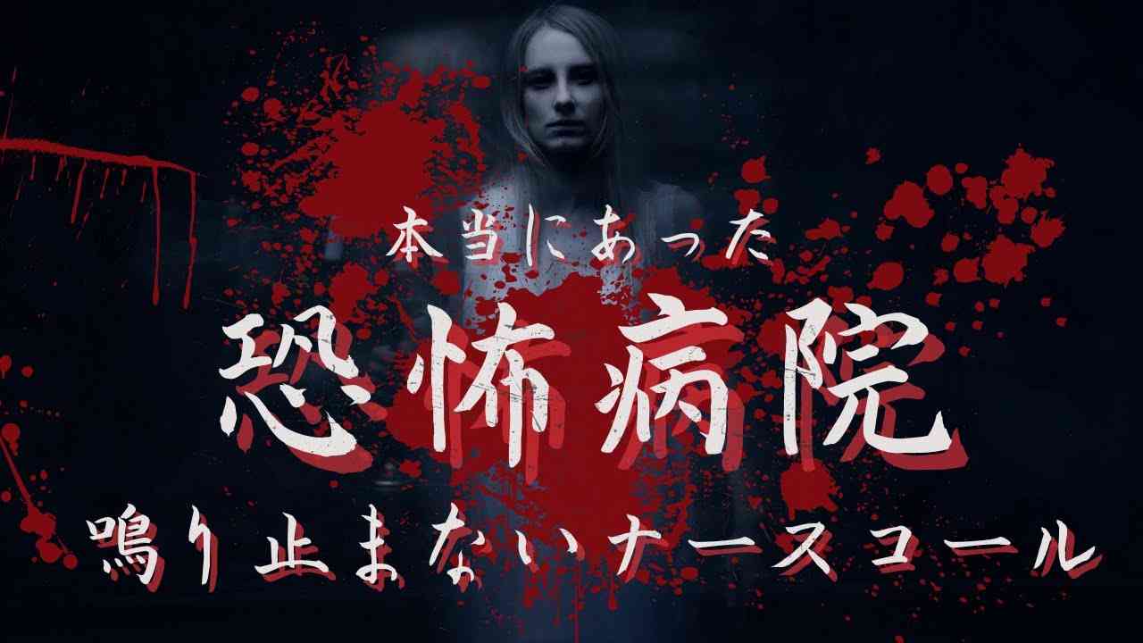 おばけが怖くて仕事辞めた人いますか？