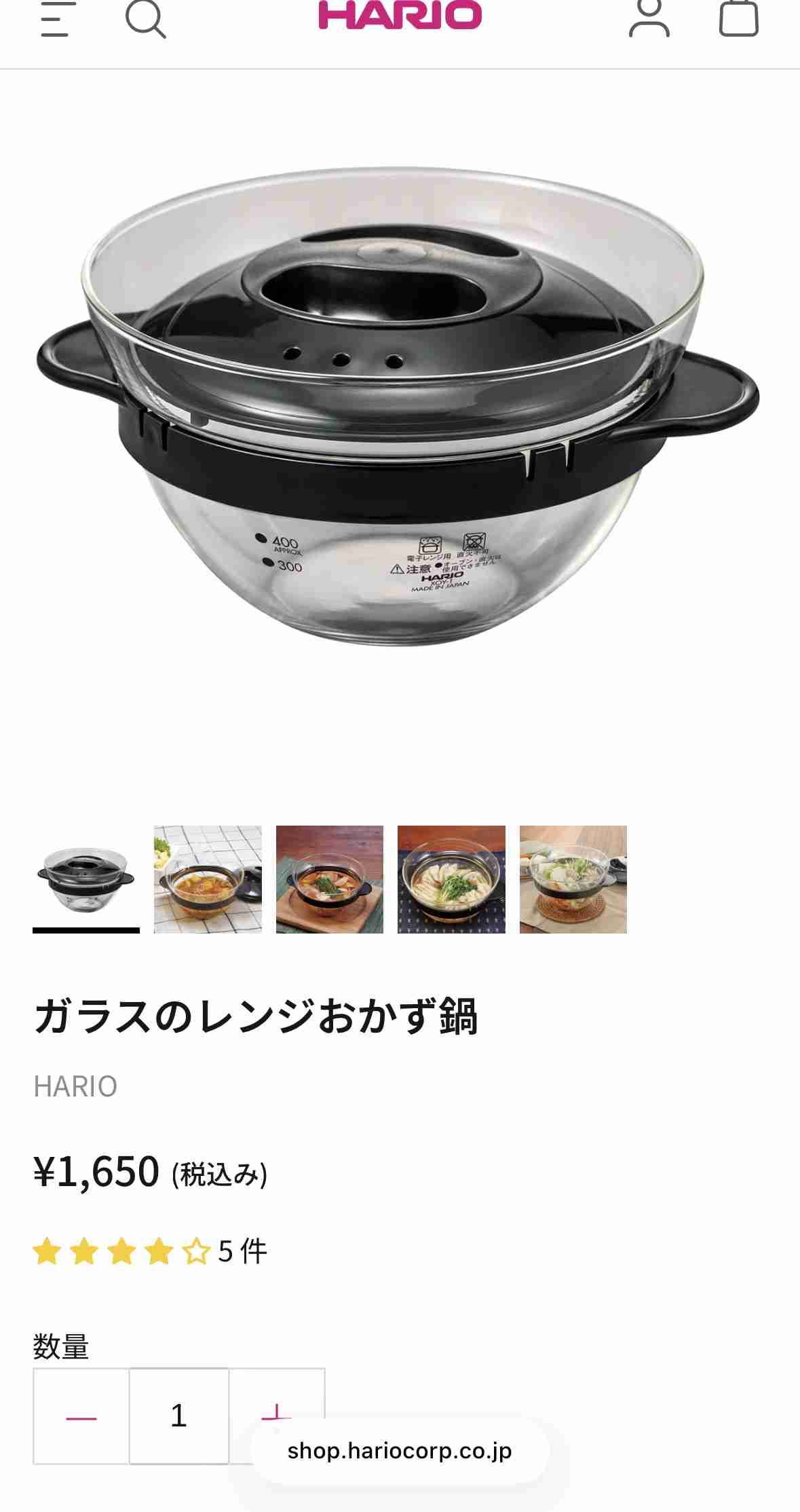 耐熱ガラスボウルでレンジ料理