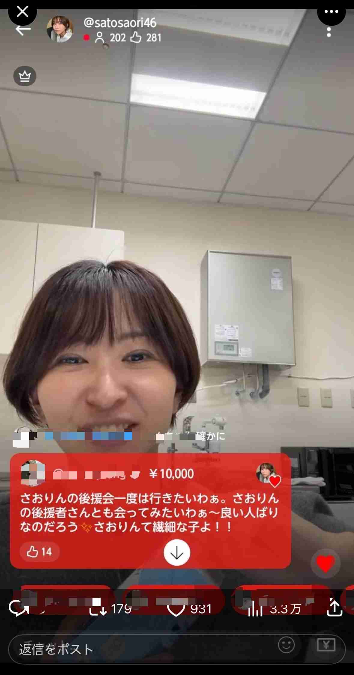 佐藤沙織里都議、幼児同行の「視察」動画に批判→反論　「子連れで職場に行くだけで批判される社会は間違っている」
