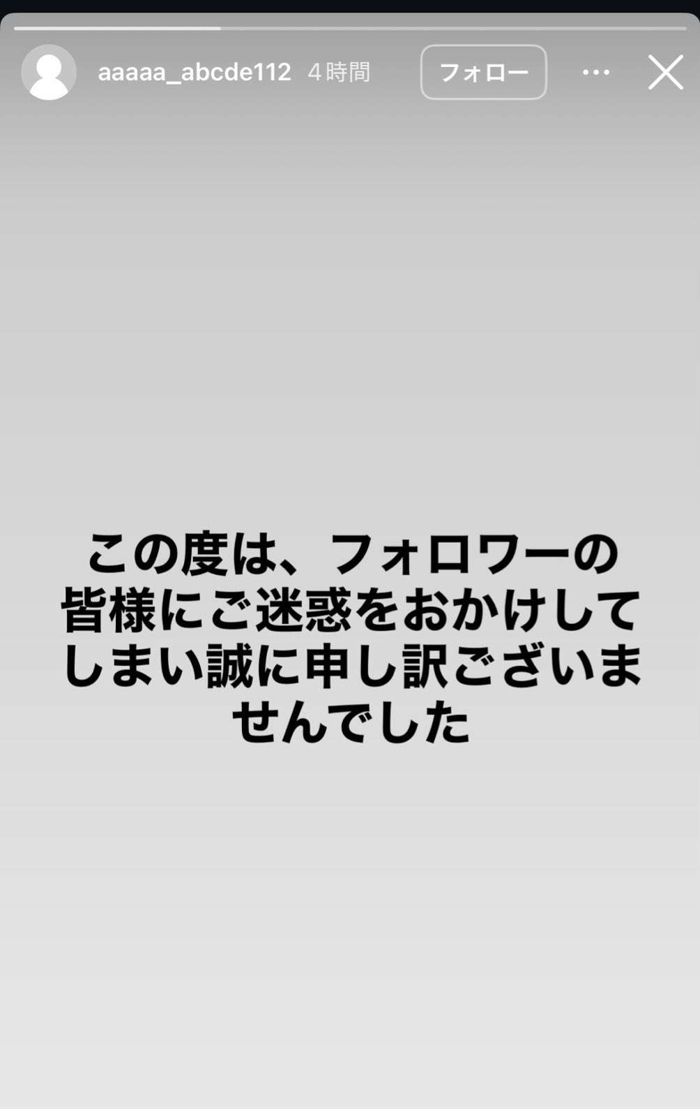 行員が動画投稿し顧客情報流出、西日本シティ銀行頭取「深くおわび」…私有スマホ持ち込み全面禁止に