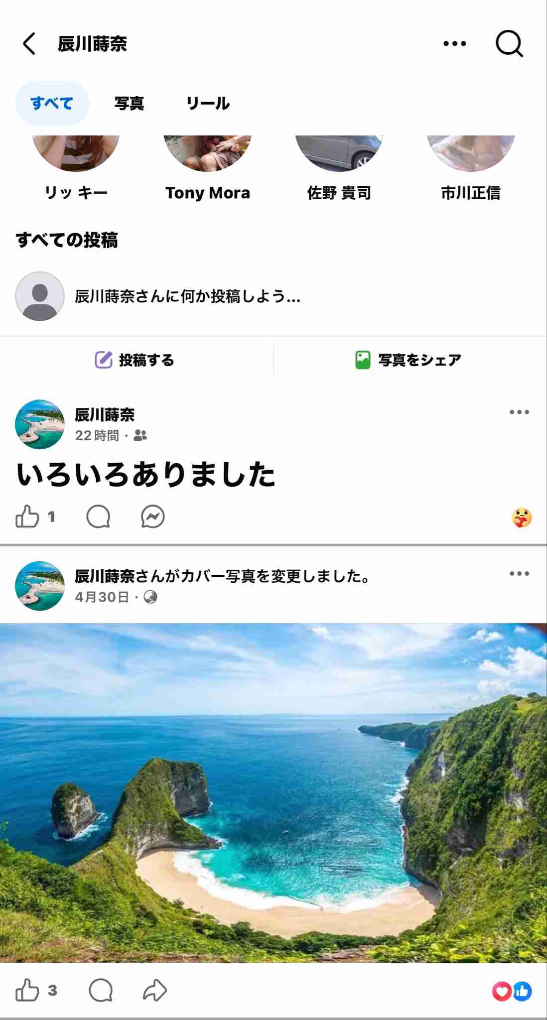 行員が動画投稿し顧客情報流出、西日本シティ銀行頭取「深くおわび」…私有スマホ持ち込み全面禁止に