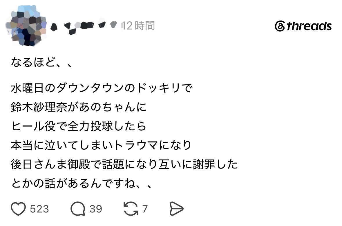 あの、テレ朝『あのちゃんねる』降板宣言「もう続けたくないので番組を降ります」　番組サイドに何度も改善迫っていた「それでも改善されず」