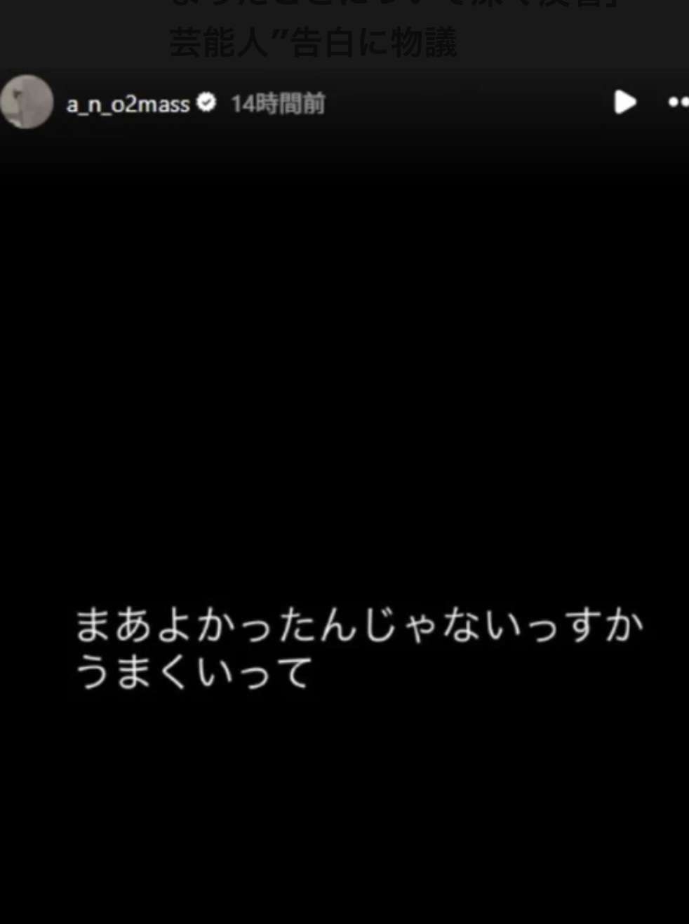 あの、テレ朝『あのちゃんねる』降板宣言「もう続けたくないので番組を降ります」　番組サイドに何度も改善迫っていた「それでも改善されず」