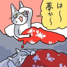 ひとつ良ければひとつ悪い