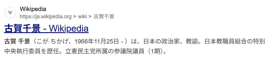 立憲議員「自衛隊は経済的に厳しい子が行く。豊かな子どもたちは自衛隊とかなりませんよ!」→国会ざわつき即訂正も小泉大臣「怒り」の猛反論