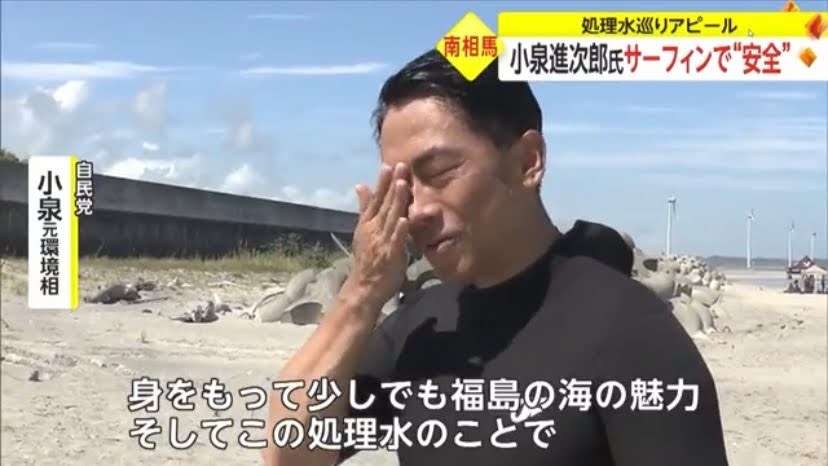 立憲議員「自衛隊は経済的に厳しい子が行く。豊かな子どもたちは自衛隊とかなりませんよ!」→国会ざわつき即訂正も小泉大臣「怒り」の猛反論