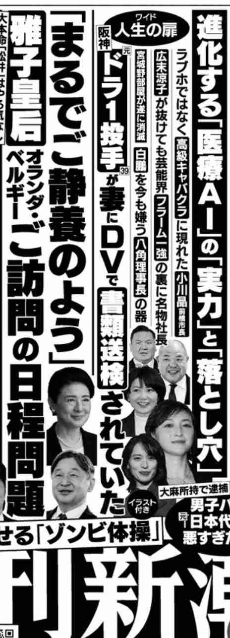 https://up.gc-img.net/post_img/2026/06/153yQfkFS2iOqgx_XJYnv_11242.jpeg