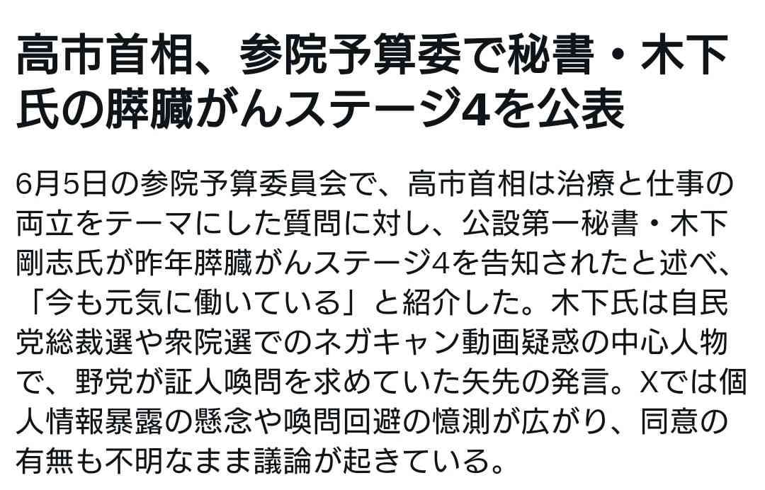 https://up.gc-img.net/post_img/2026/06/153yQfkFS2iOqgx_b2QJx_13497.jpeg