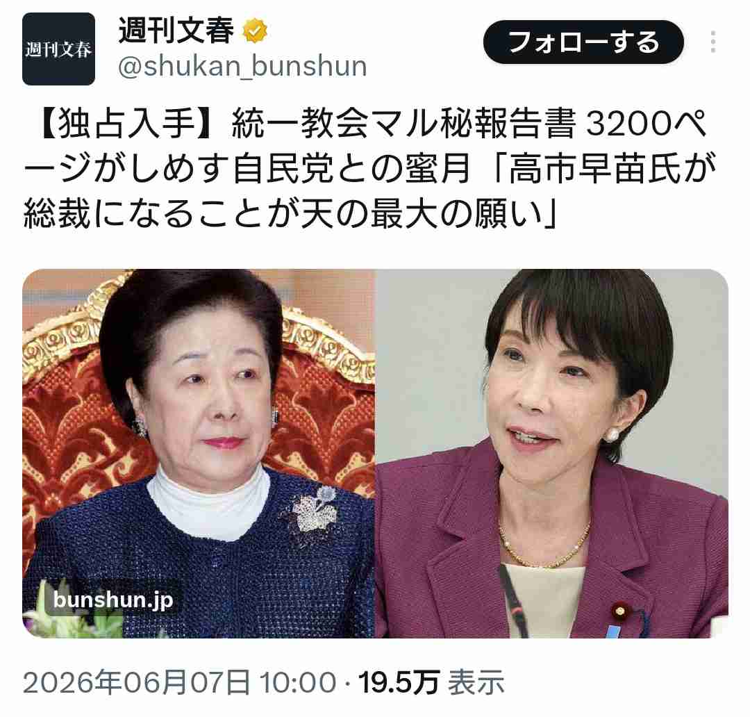 https://up.gc-img.net/post_img/2026/06/153yQfkFS2iOqgx_fQ5Gc_16015.jpeg