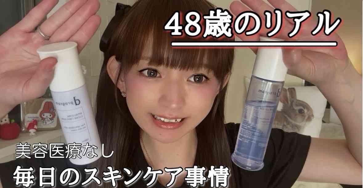 40代、明るく元気なおばさんになれない。